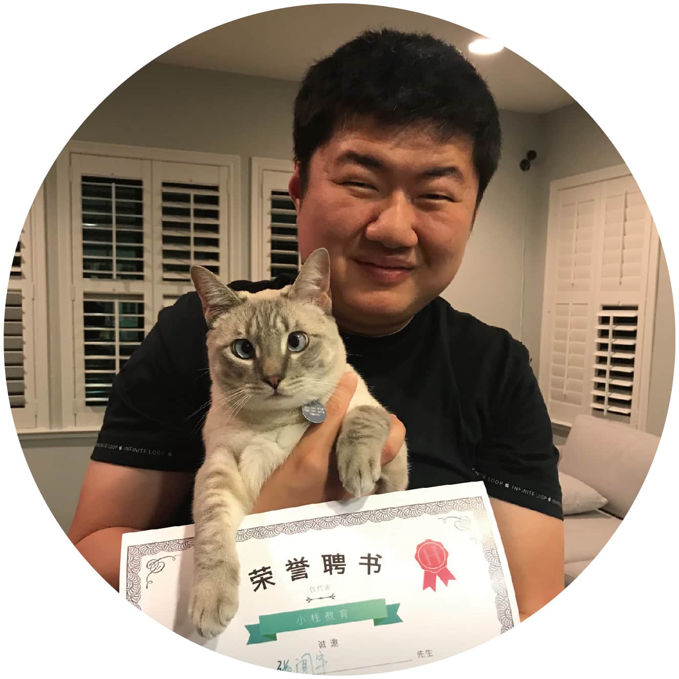 张闻宇 普渡大学硕士 前google高级软件工程师 现apple高级工程师